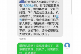 货款要不回，讨债公司能有效解决问题